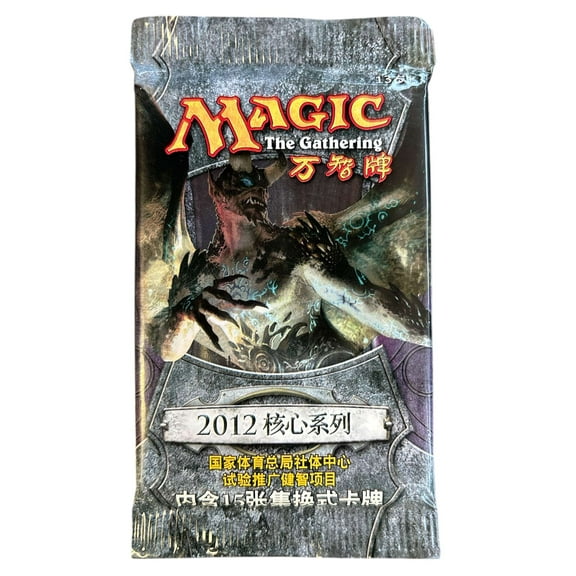Magic The Gathering 2012 Core Set Booster Pack (CHINESE)