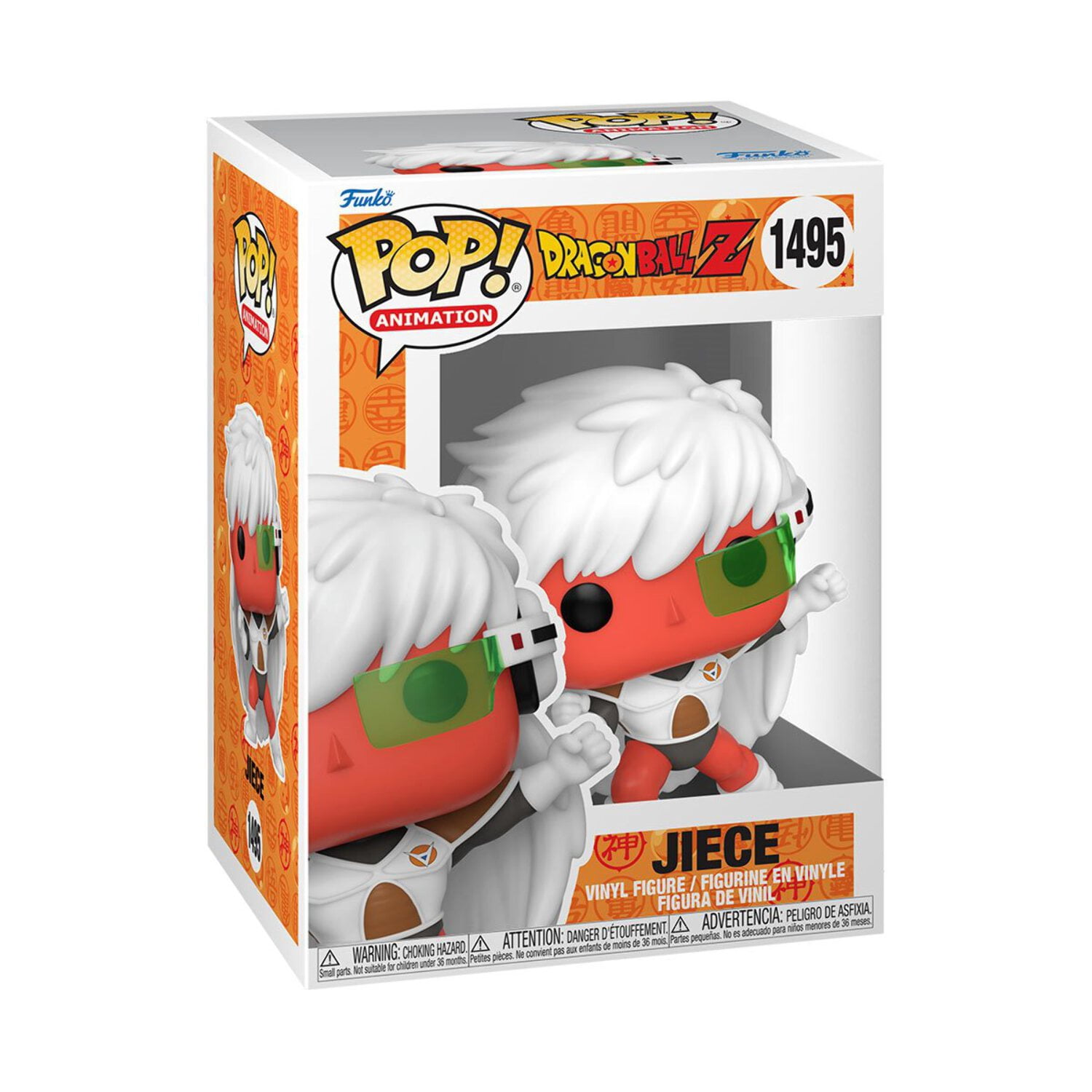 Dragon Ball Z Jiece Funko Pop! Vinyl Figure #1495 - Walmart.com