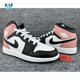 thumbnail image 3 of N I-K-E A i r-Jor-dan 1 Mid Shoes White Black Rust Pink DQ8426-100 GS DQ8423-100, 3 of 6