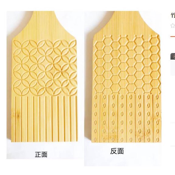 MRLESS 1 Set Wooden Pasta Roller Gnocchi Board with Rolling Pin Multi-Functional Bamboo Chopping Board Gnocchi Paddle for Italian Pasta Macaroni Cat Ear Noodles
