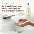 thumbnail image 6 of Aveeno Baby Sensitive Skin Bubble Bath with Oat Extract, 19.2 fl. oz, 6 of 7