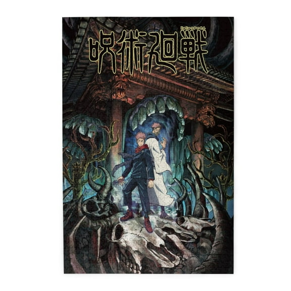 1000-Piece Perfect Puzzle, Jujutsu Kaisen Pattern Picture Puzzle,Personalized Jigsaw Puzzles,Family Fun Puzzle,Gift Puzzle