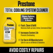منظف نظام التبريد الكلي من Prestone - 22 أونصة، جميع المركبات