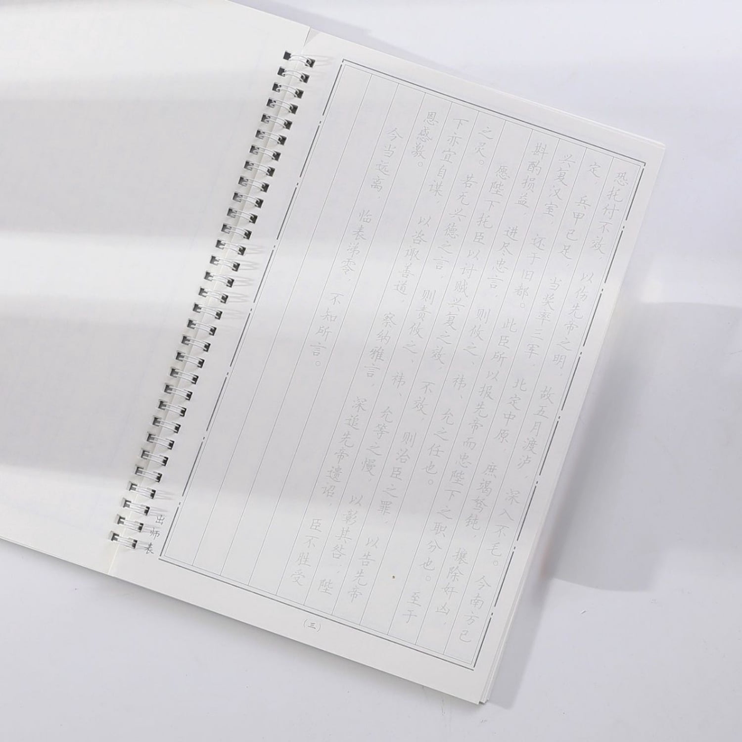 Masters Table Calligraphy Practice Copybook Handwriting Workbook Pen Not Included Tracing Paper for Adults Beginners