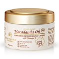 thumbnail image 1 of Australian Creams MkII 250g (Macadamia Oil), 1 of 2
