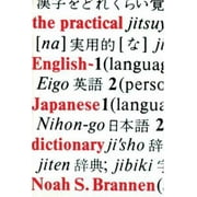 The Practical English-Japanese Dictionary, Used [Paperback]