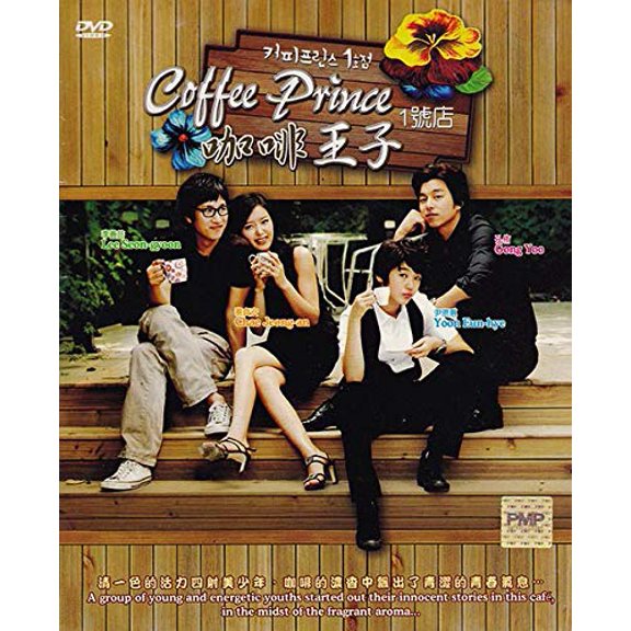 Coffee Prince- Korean TV Drama DVD Boxset