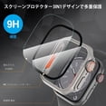 thumbnail image 2 of Funda protectora de pantalla Suoman para Apple Watch Series 9/8/7 de 45 mm, 2 of 7
