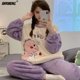 thumbnail image 4 of Conjunto de pijama de franela de pato para mujer, ropa de dormir de felpa con patrón kawaii, jersey de terciopelo a la moda, Invierno, 4 of 4