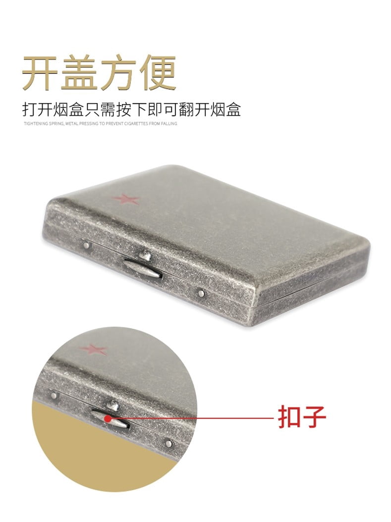 Five-pointed red star ancient silver cigarette box portable 20-pack retro copper soldier nostalgic cigarette box