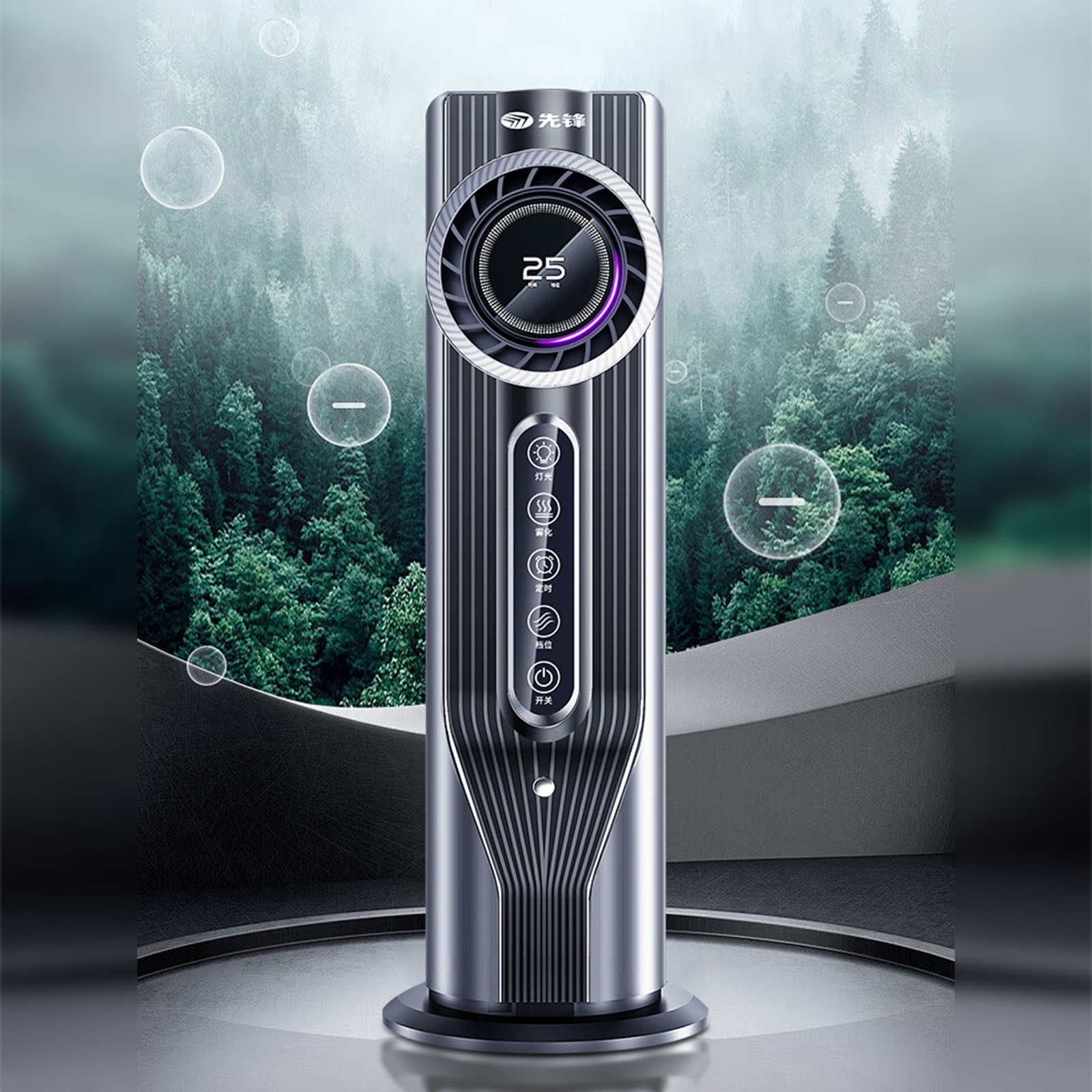 Desktop Fan, Gaqring USB Portable Air Cooler with Humidifier, High Precision Atomization 6 Speeds Quiet Operation for Office Home, Black