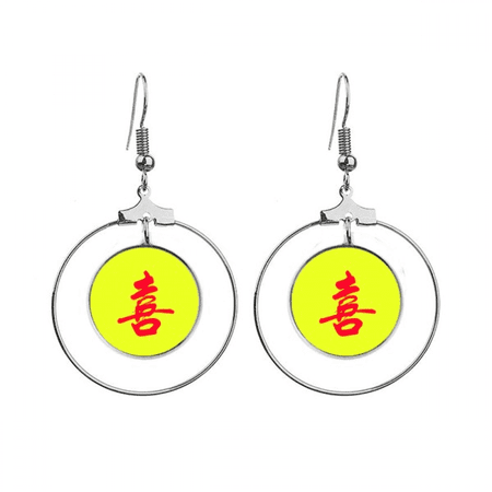 single happy word celebrating earrings dangle hoop jewelry drop circle