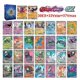 thumbnail image 1 of Nuevo 100 tarjetas flash completas Tarjeta de bebé 30New ex 33Vstar 37Vmax popular tarjeta, 1 of 4