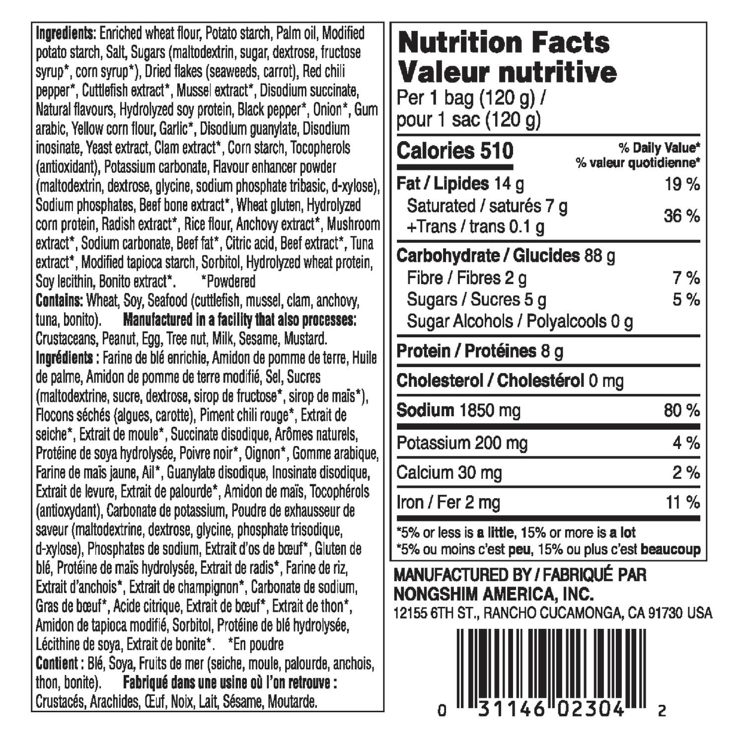 Nongshim Neoguri Spicy Seafood Noodle Soup, 120g x 4, Family Pack