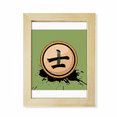 thumbnail image 1 of Chinese Chess Black Bodyguard Desktop Adorn Photo Frame Display Art Painting Wooden, 1 of 3