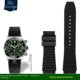 thumbnail image 3 of Correa de reloj de caucho fluorado de alta calidad de 22 mm y 24 mm para Breitling, correa para cronometraje mecánico Avengers Super Ocean, 3 of 5