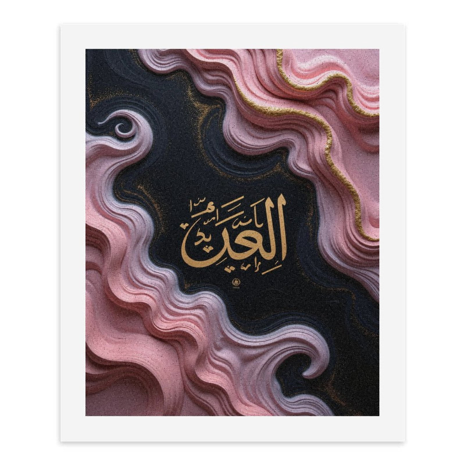 Paint by Numbers Kit for Adults, Abstract Pink Gold Arabic Calligraphy Paint by Numbers, Easy Paint by Numbers Kit for Adults Beginner, DIY Adult Paint by Number Kits on Canvas, 12x16in Home Decor