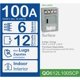 thumbnail image 5 of Centro de carga Square D QO 100A 120/240V, 6 espacios, 12 circuitos, 5 of 5