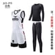 thumbnail image 1 of Children's Basketball Suit Boys' Group Buying Autumn and Winter Competition Team Uniform Sports Training Clothing Girls' Long Sleeve Jersey, 1 of 5
