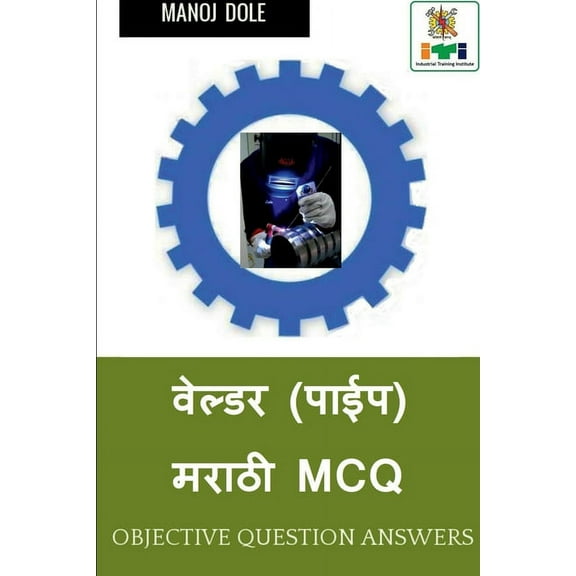 Welder ( Pipe ) Marathi MCQ / वेल्डर (पाईप) मर&#, (Paperback)