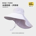 thumbnail image 6 of SikaFu Protective Neck Of Sun Hat Female Sunscreen Covers Face -Proof Anti -Ultraviolet Summer Shading Big Hat Spring And Autumn Outdoor Fisherman Hat, 6 of 9