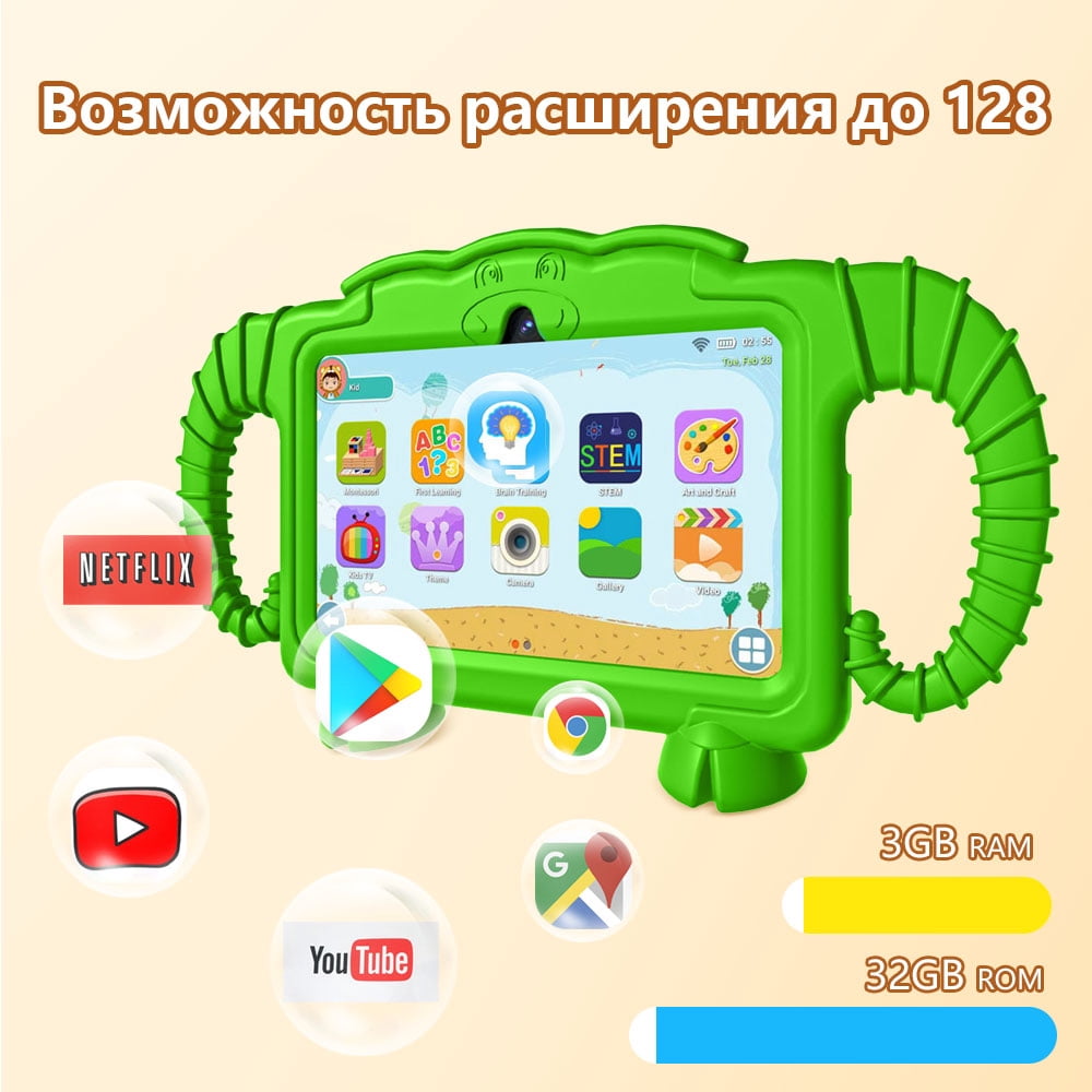 Kids Tablet, 7 inch Android Tablet for Kids, 6GB RAM 32GB ROM Quad-Core Toddler Tablet with Shockproof Case, Bluetooth, WiFi, Parental Control, 2MP+2MP Dual Camera, GPS, Games