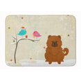 thumbnail image 1 of Carolines Treasures BB2614RUG Christmas Presents Friend Chow Chow Red Machine Washable Memory Foam Mat, 1 of 4