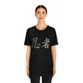 thumbnail image 3 of Ninja Kanji T-Shirt, 3 of 9
