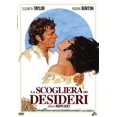 thumbnail image 1 of Boom (1968) ( Boom! ) [ NON-USA FORMAT, PAL, Reg.0 Import - Italy ], 1 of 1