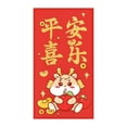 thumbnail image 2 of Iumwxz 8 Pcs Enveloppe Rouge Année 2025 Nouvel An Enveloppe Rouge Dorée Enveloppe Universelle Papier Cadeau Nouvel An Ma Commande, 2 of 3