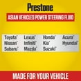 Prestone Full Synthetic Power Steering Fluid for Asian Vehicles 12 fl