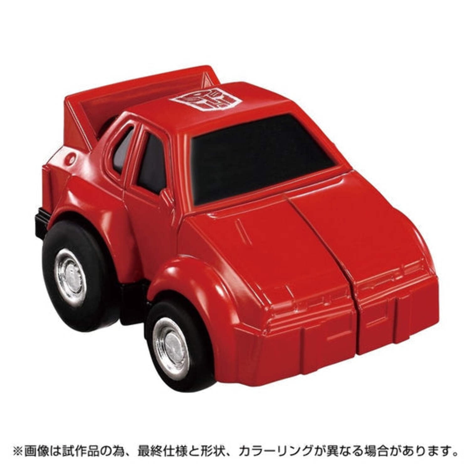 Transformers Missing Link Cliffjumper Action Figure