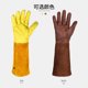thumbnail image 4 of Guantes de jardinería de tubo largo de piel de venado hirviendo para plantar verduras, flores Leyfeng  Guantes de jardineria, 4 of 6