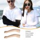 thumbnail image 2 of Eigraketly Brazo Sol Protección Ocultar Guardia transpirable Ropa deportiva Deportes al aire libre Mangas de fitness para correr Pesca Ciclismo Ciclismo color carne Eigraketly OD021038-10, 2 of 6