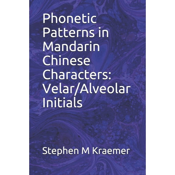 Let's Learn Mandarin Phonics: Phonetic Patterns in Mandarin Chinese Characters : Velar/Alveolar Initials (Series #102) (Paperback)