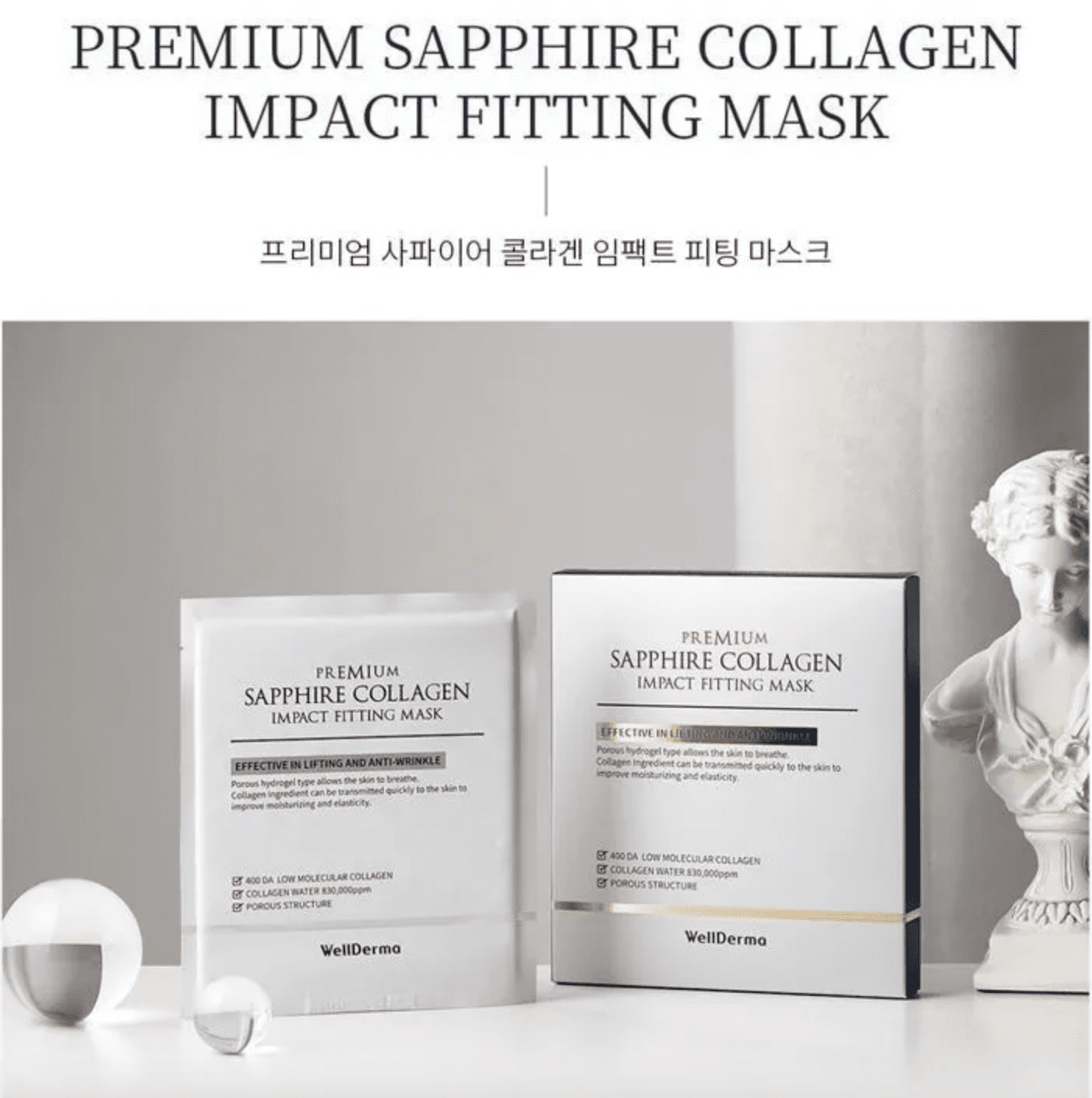 WellDerma☆PREMIUM SAPPHIRE COLLAGEN マスクパック 8枚SET WellDerma Premium Sapphire Collagen Impact Fitting Mask