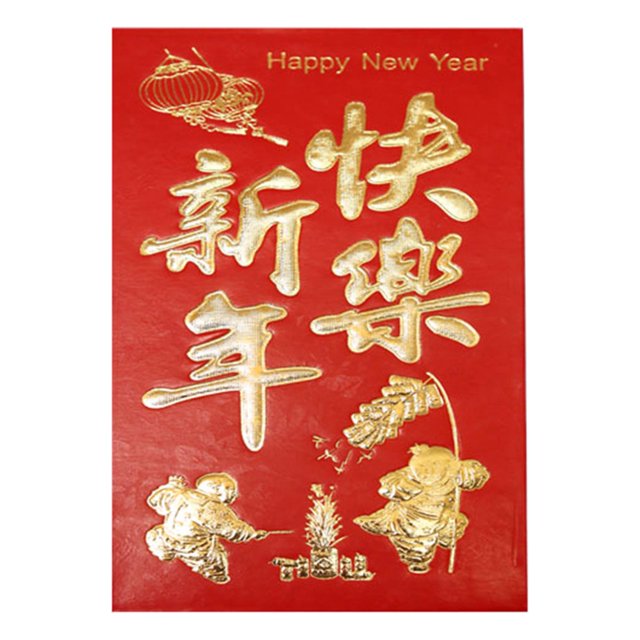 xiaxaixu Enveloppes Rouges Nouvel An Chinois Hong Bao 2023 Année Lunaire du Lapin Paquets Rouges Cadeaux Porte-Bonheur
