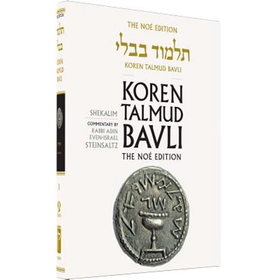 Pre-Owned Koren Talmud Bavli: The Noe Edition (Hardcover) 9653016059 9789653016057
