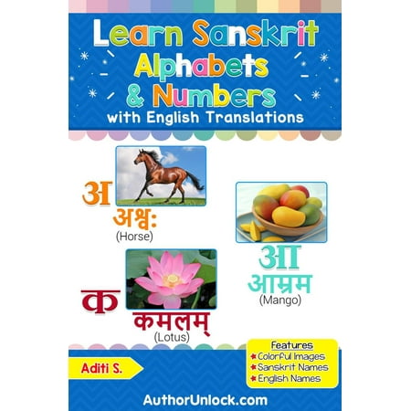 Learn Sanskrit Alphabets & Numbers - eBook (Best Way To Learn Sanskrit)