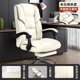 thumbnail image 1 of High Back Designer Office Chair Executive Make Up Gaming Chair Wheels Footrest Silla Gamer Chair Furniture My Lux Decor Round, 1 of 18
