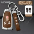 thumbnail image 3 of Car Key Case Cover For Red Flag HongQi A 4 buttons key case HS 5 HS 7 H 5 H 7 H 9 car accessories Case Cover Shell, 3 of 26