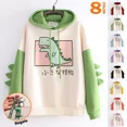 thumbnail image 1 of Sudadera Capucha Impresión Dinosaurio Lindo Versión Coreana, 1 of 8