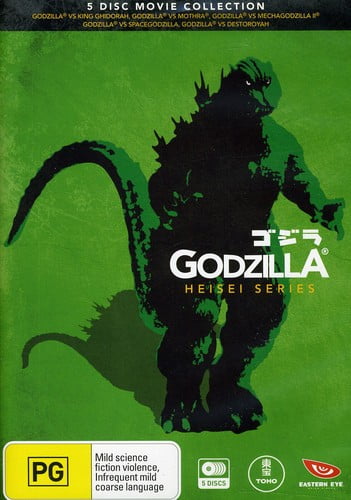 heisei godzilla box set