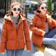 thumbnail image 5 of Chaqueta de algodón corta con capucha informal de estilo coreano de invierno, chaqueta de algodón para mujer, chaqueta de algodón ajustada y gruesa, 5 of 5