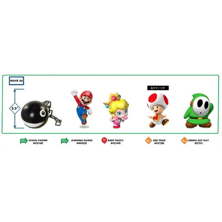NINTENDO 2.5 INCH CHECKLANE CHAIN CHOMP