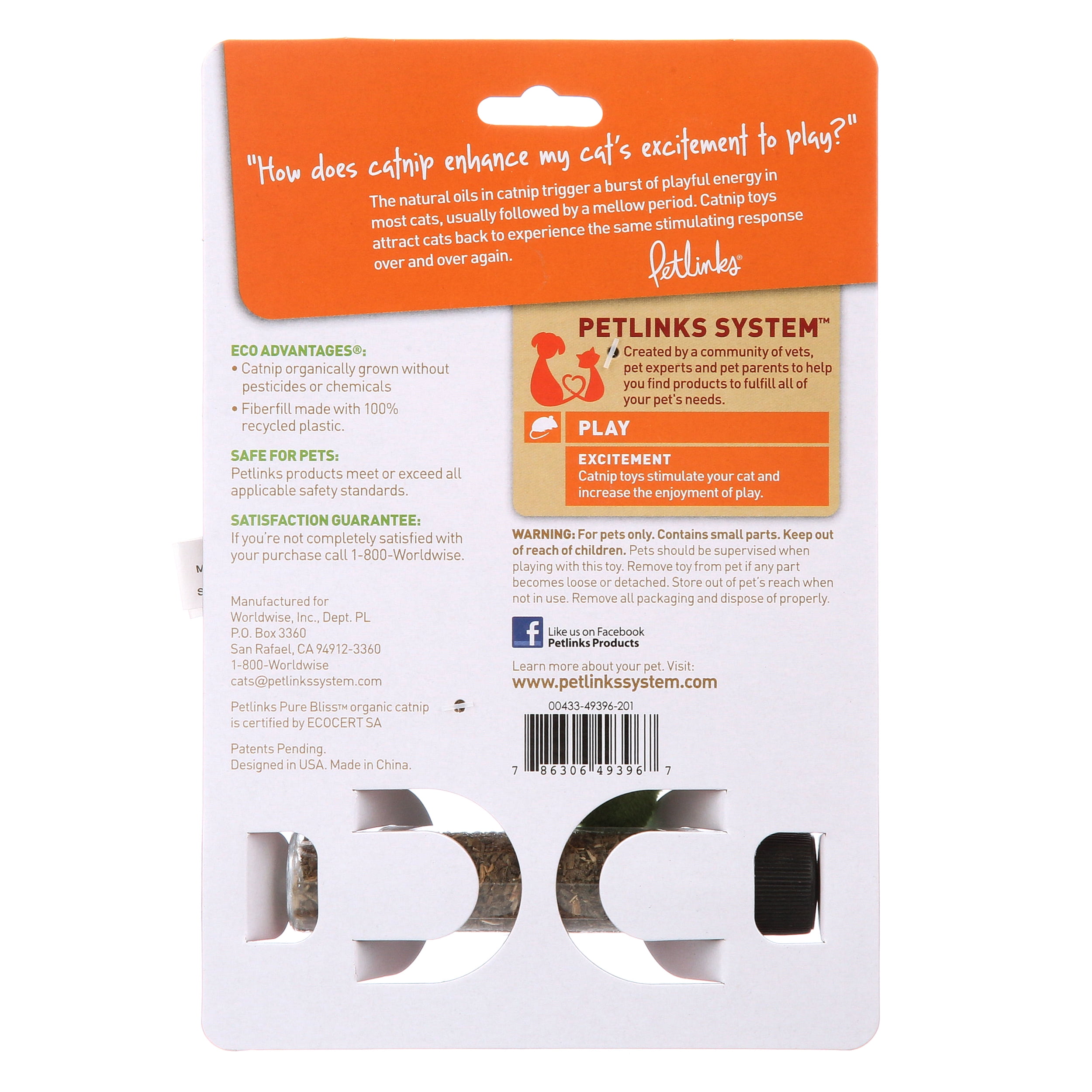 petlinks dragon flyer