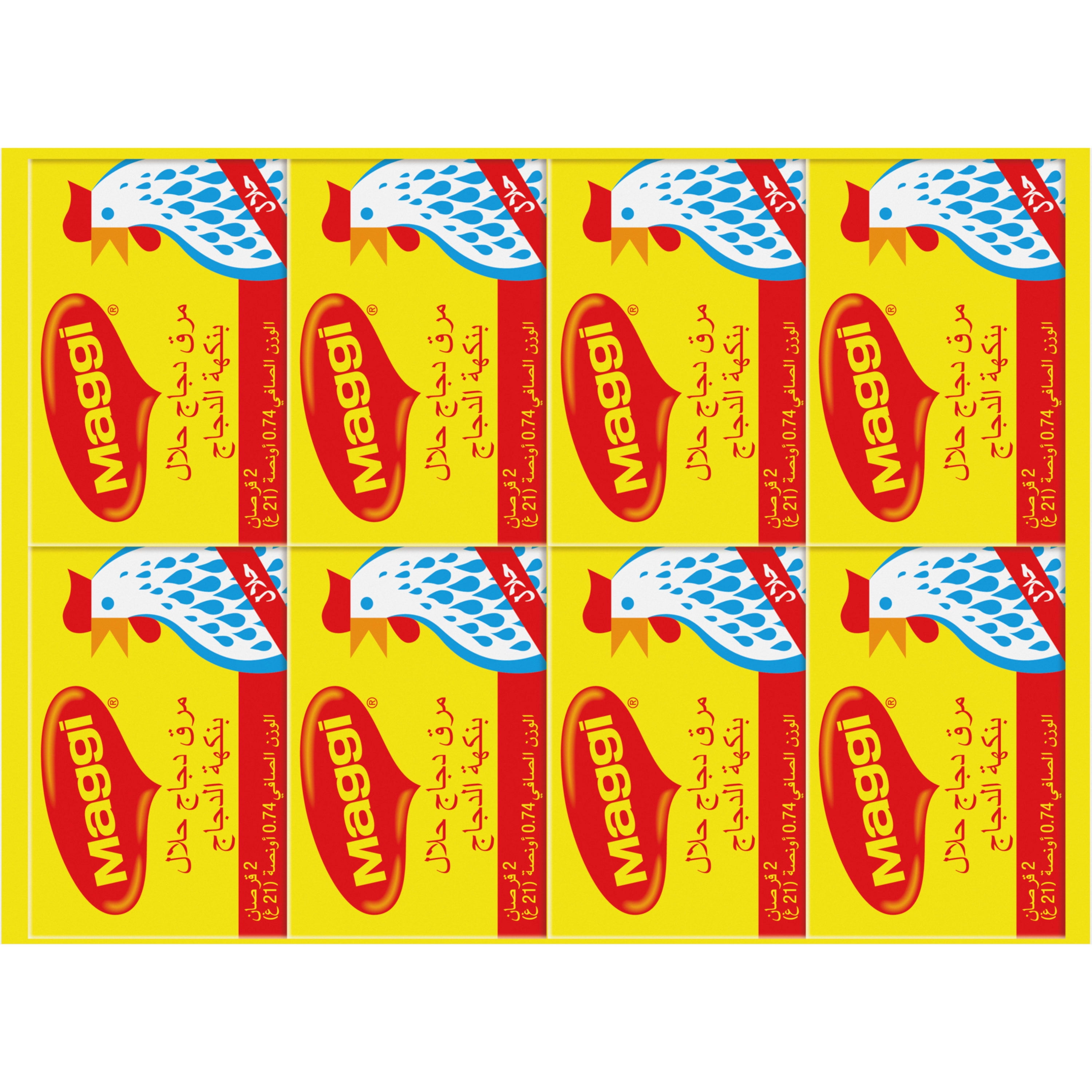 MAGGI Chicken Bouillon 24 (24x.74oz) Box