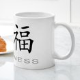 thumbnail image 5 of CafePress - Chinese Symbol For Happiness Mug - 11 oz Ceramic Mug - Novelty Coffee Tea Cup, 5 of 6