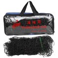 thumbnail image 1 of 2024Standard Beach Volleyball Net Professional Covered Edge Steel Wire Rope Training Net, 1 of 5