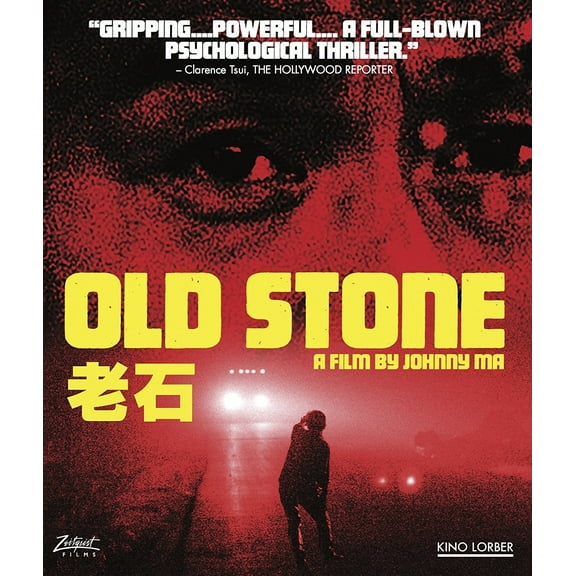 Zeitgeist Films - Old Stone [BLU-RAY]